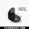 Accesorios para Mamparas de Baño Herrajes para Mamparas de Baño Conectores Ángulo de 90 Grados Escuadra de Acero Inoxidable 304 Ángulo Recto