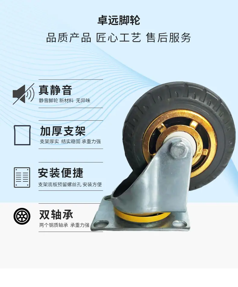 金胶轮详情_04.jpg