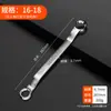 Llave Torx de Doble Extremo, Gafas de Alta Resistencia, Llave de Ojo Multifuncional de Doble Propósito, Juego de Herramientas para Tablero de Martilleo