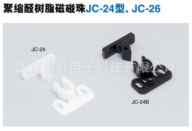 JC-24