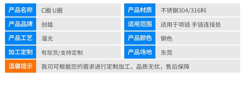 半成品详情页_04.jpg