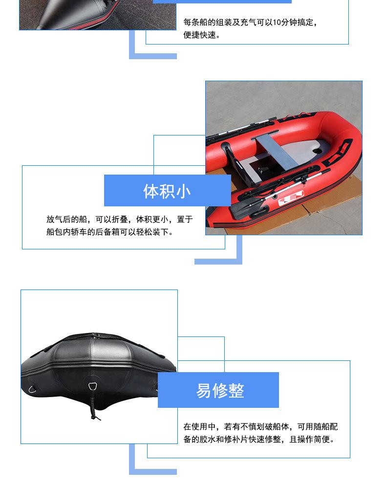 运动冲锋舟_08.jpg