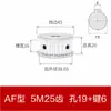Polea síncrona de aleación de aluminio 5M 12 dientes 15 dientes 20 dientes 24 dientes 25 dientes 30 dientes 40 dientes Polea síncrona AF/BF T
