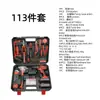 Yunbei Best-Seller Transfronteiriço Rosa Conjunto de Ferramentas Manuais Domésticas de 24 Peças para Meninas, com Armazenamento para Manutenção Diária do Carro e Uso Manual