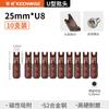 Brocas de Chave de Fenda em Forma de U Qingwei, Pontas de Chave de Fenda Tipo 3U, Parafusos Tipo I, Brocas Especiais Formato U8 U4 U5 U6 U7
