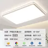 Lámpara de Sala de Estar de Lujo Ligero Faro Nuevo 2025 Lámpara Principal Ultradelgada Dormitorio Comedor Candelabro Redondo Lámpara de Techo Led Sala de Estar