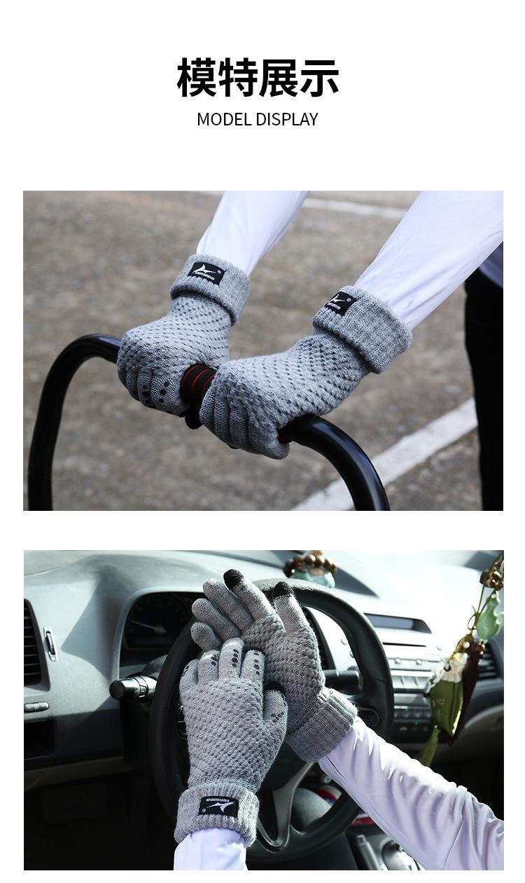 保暖手套_10