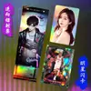 Tarjeta flash láser colección anime celebridad Tarjeta láser PET con estampado metálico plateado y dorado, mercancía 2D, boletos láser personalizados