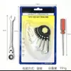 Llave de Doble Propósito, Llave Flor de Ciruelo, Llave Hexagonal, Juego Completo de Herramientas de Ahorro de Mano de Obra Bidireccionales, Juego de Herramientas Combinadas para el Hogar