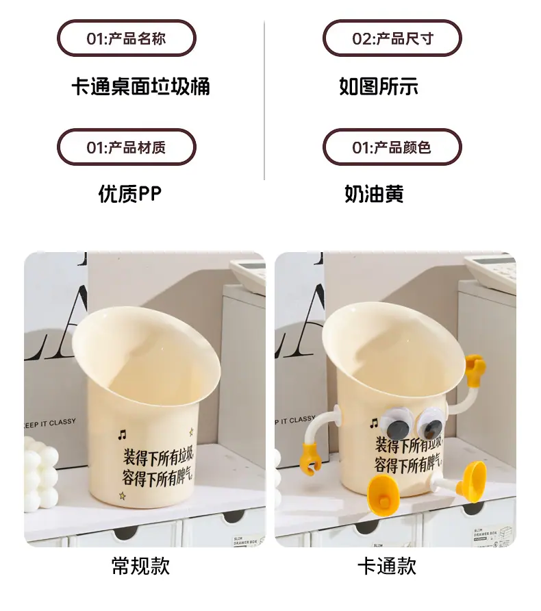 斜口式桌面垃圾桶_13.jpg
