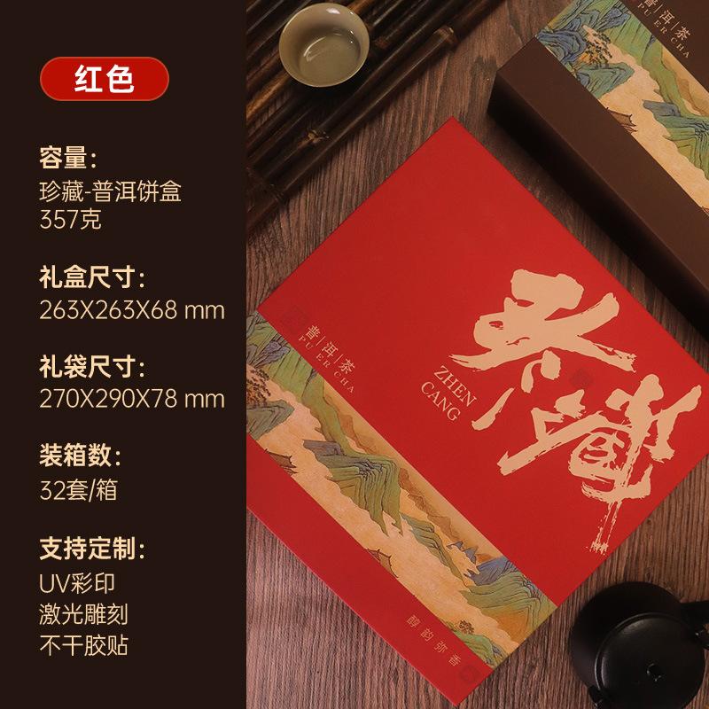 红色.jpg
