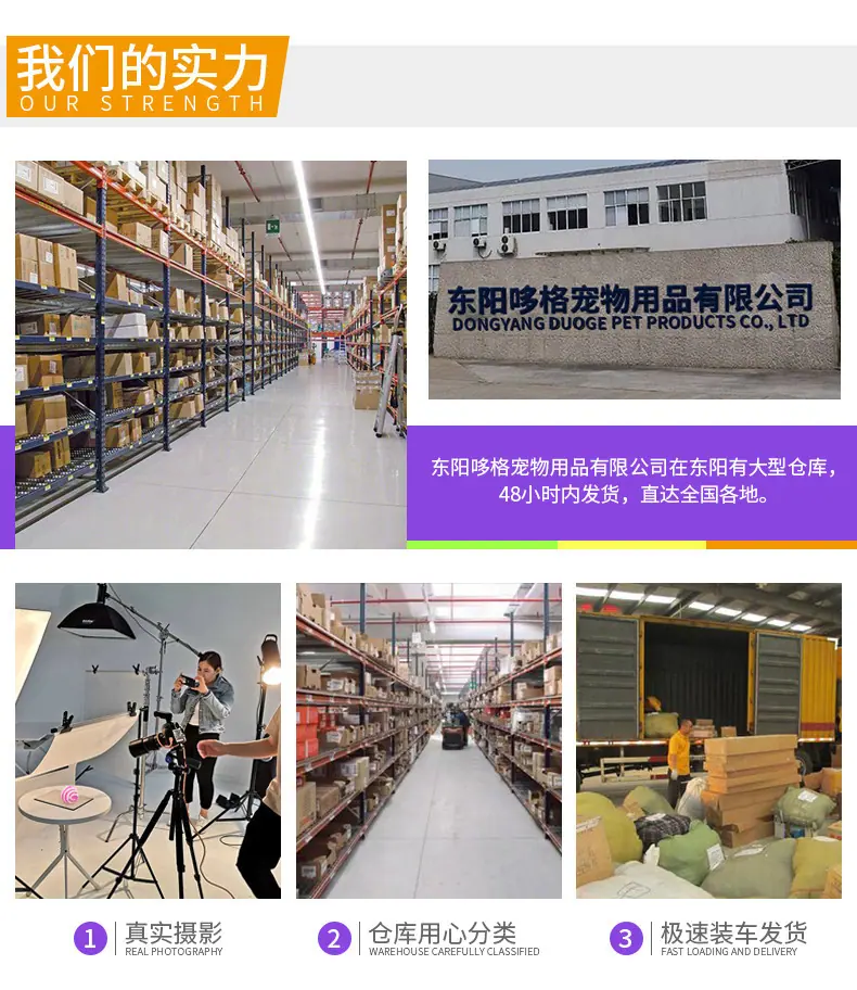 哆格切图