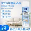 Herramienta mágica para limpiar colchones Huangka, no necesita agua, elimina manchas de orina y manchas de inodoro, removedor de manchas para alfombras, sofás de tela y detergente para limpieza en seco