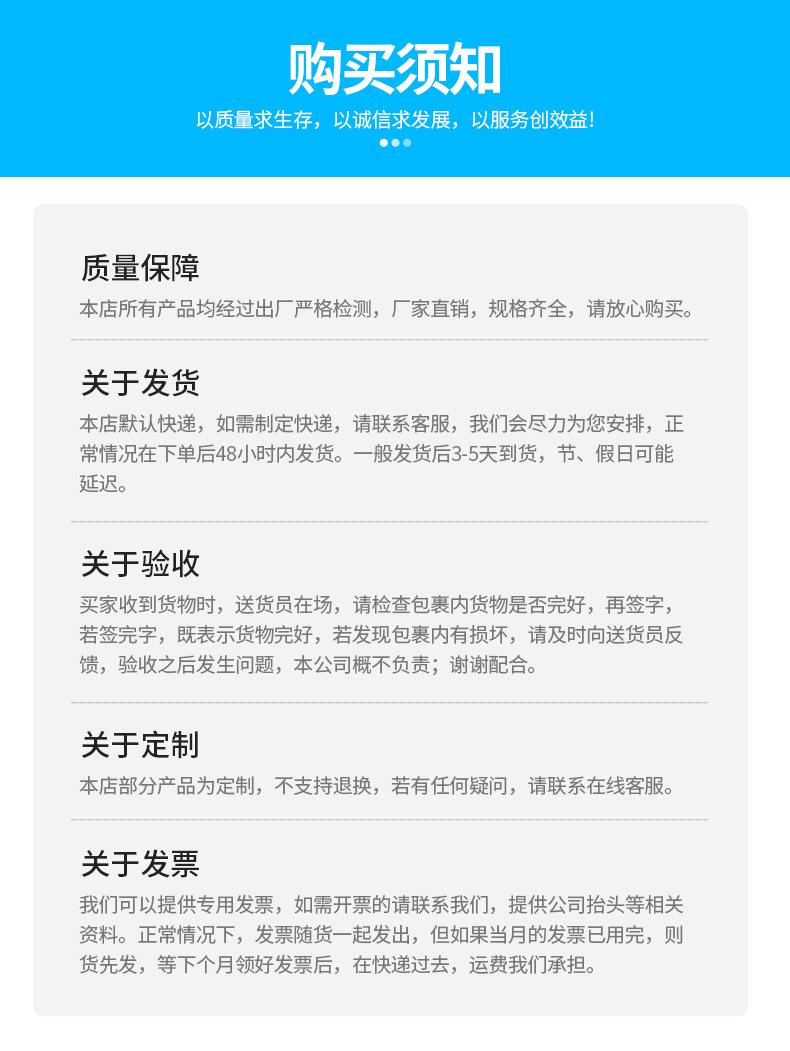 详情_17