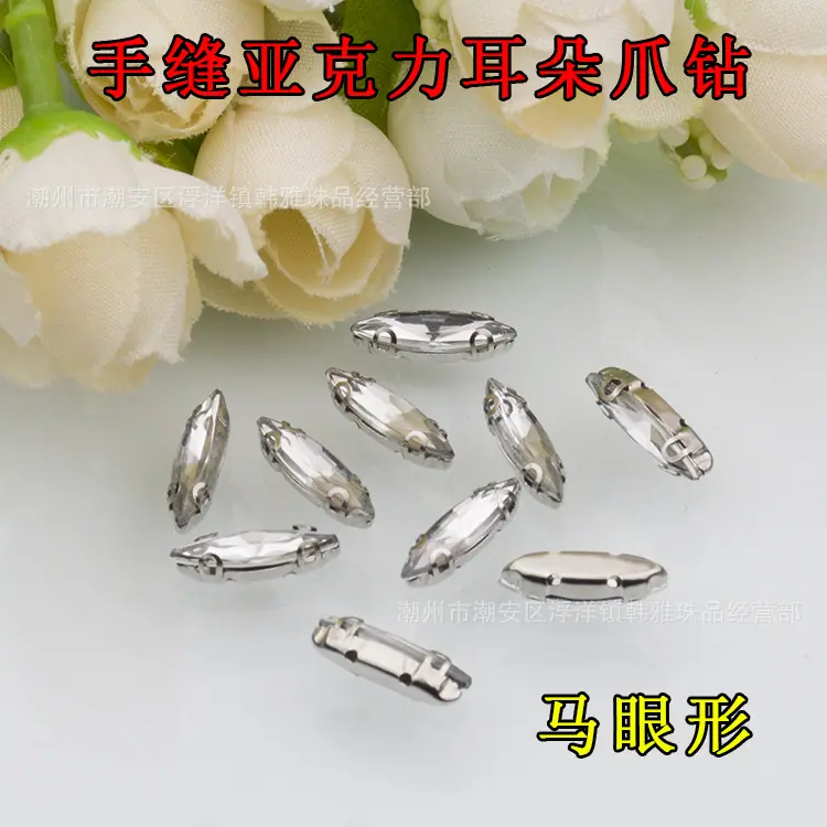 亚克力爪钻马眼2.jpg