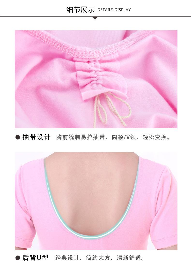 标准连体服详情页_14.jpg