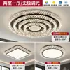 Luz principal da sala de estar com um toque de luxo leve e de alta qualidade, luminária de teto redonda minimalista italiana para a sala de estar, pacote completo de iluminação para a casa, ferro e outros materiais