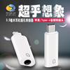 Adaptador de Auriculares USB Tipo-C a 3.5 Adecuado para Apple y Samsung Cable Adaptador Decodificación Digital Chip Dac Dos en Uno