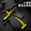 Silla Romana Doméstica Dispositivo Vertical de Cabra Ajustable Lumbar Espalda Abdominal Entrenador Multifuncional Equipo de Fitness