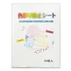 Hojas Absorbentes de Color para Lavandería para Prevenir la Transferencia de Color, Hojas de Lavandería para Lavadoras, Hojas de Lavandería Anti-Teñido, Hojas Absorbentes de Color, Papel Absorbente de Color al por Mayor