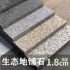 Pedras de pavimentação ecológicas 300x600 para pátios externos, 1,8 cm de espessura, tijolos quadrados de PC, fornecedor de pedras de pavimentação para jardim