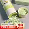 Caja de Empaque Tubo de Papel con Perlas de Fragancia Personalizada, Envase de Papel para Artículos Químicos de Uso Diario, Barril de Empaque para Detergente de Ropa, Tubo de Papel Ecológico Hecho a Medida