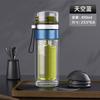 Taza separadora de agua y té, doble aislamiento, vidrio de borosilicato alto, taza de agua, vidrio transparente, portátil para coche, taza para hombres de negocios