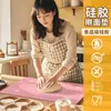 Tapete de Silicone para Amassar Grau Alimentício para Mães e Bebês, Tapete de Silicone Enrolável, Tábua de Corte de Silicone Espessada, Multifuncional para Assar Pão
