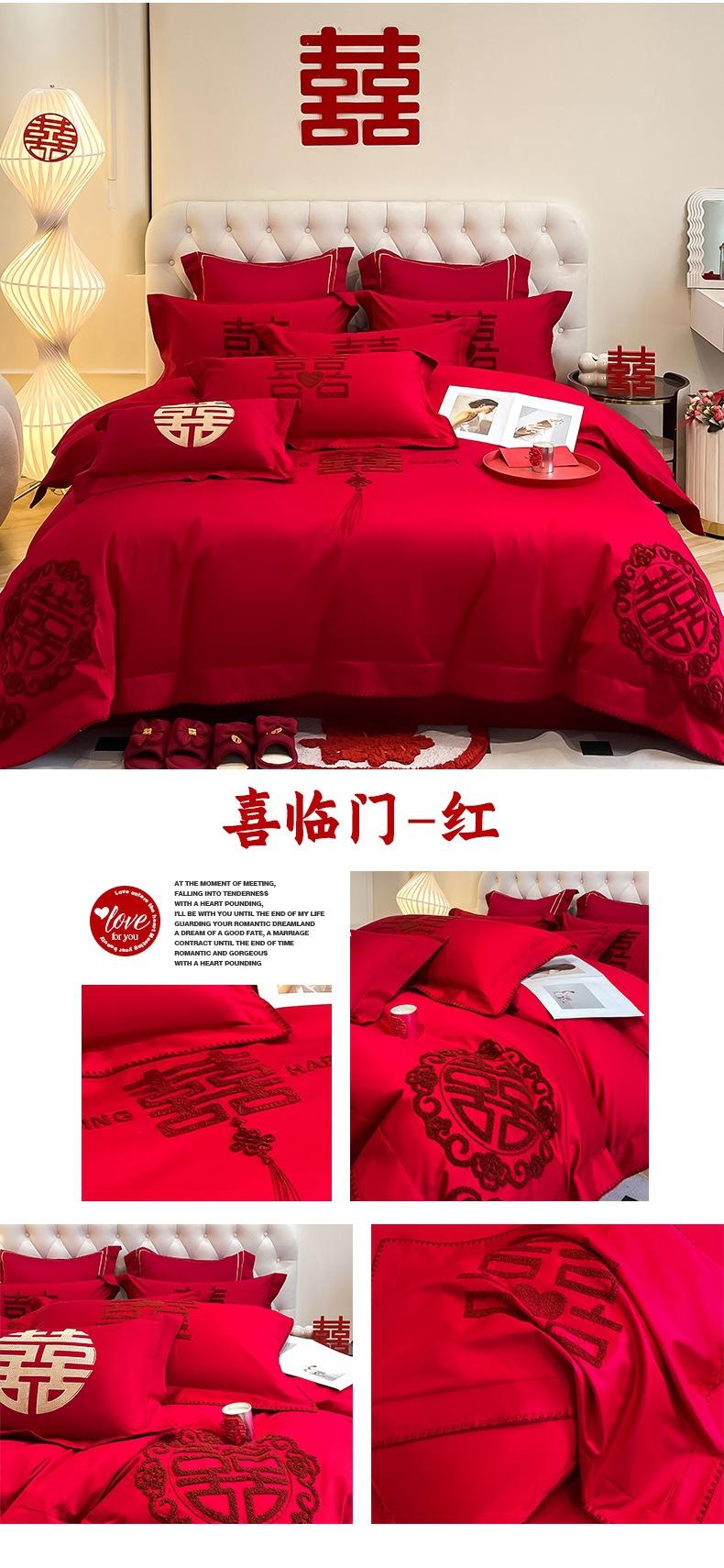 找家纺所有-一拖四1_06.jpg