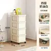 Carrito Pequeño con Estante para Snacks de Diseño Estilo Crema, Estante de Almacenamiento Móvil de Pie para Juguetes de Bebé, Gabinete de Almacenamiento para Productos de Bebé
