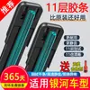 11 tiras de goma son adecuadas para los limpiaparabrisas del Geely Galaxy L7, ajuste de fábrica original para coches L6, específicas para E8, accesorios E5, escobillas limpiaparabrisas sin marco