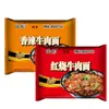 Fideos de Res Estofados, Fideos Instantáneos Mixtos de Múltiples Sabores Picantes, una Caja Entera de Fideos Instantáneos al Por Mayor