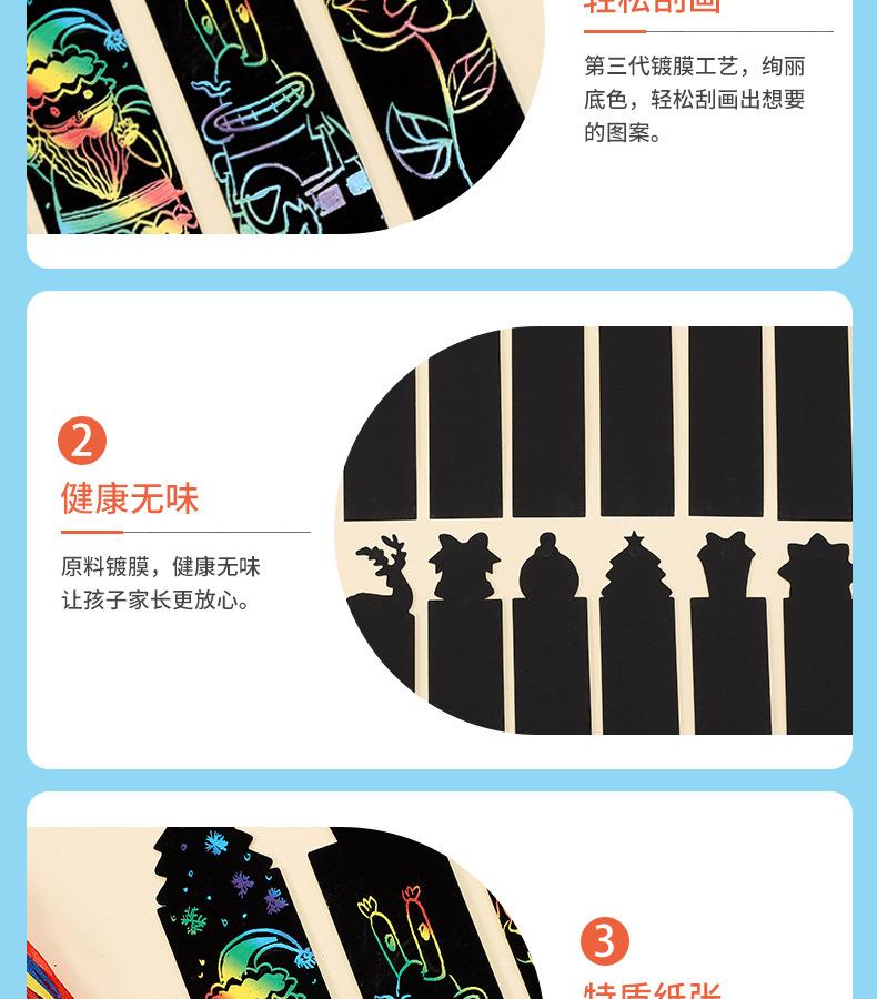 第1款套版详情_09