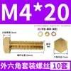 Parafuso Amarelo Sextavado Externo Amarelo Conjunto Puro Parafuso de Fixação Porca de Parafuso M4M5M6M8M10M12