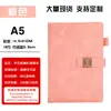 Cuaderno A5 Personalizado Oficina de Negocios Piel Suave Alto Valor Engrosado Hebilla Magnética Bloc de Notas de Conferencia con Logo Imprimible