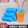 Saco de Lixo com Cordão Espesso, Sacola Fechamento Automático, Saco de Lixo Doméstico Descartável para Dormitório/Cozinha
