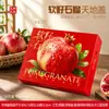 Túnez granada de semilla blanda caja de embalaje caja de regalo caja vacía 2.50 kg-5.00 kg caja de embalaje portátil cartón se puede personalizar