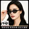 Gafas de Sol Retro Unisex Ojo de Gato 2026, Estilo Europeo y Americano Transfronterizo, Gafas de Sol Versátiles y Únicas YT7786