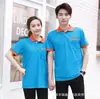 Atacado Garçom de Catering Manga Curta Verão Restaurante Churrasco Uniforme de Trabalho Meia-Manga Uniforme de Restaurante Camiseta Polo