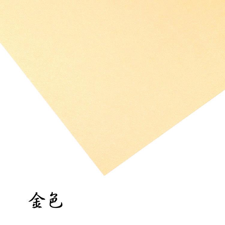 金色.jpg