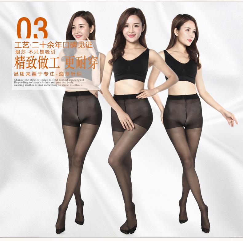 SP602腳尖加固_13
