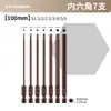 Conjunto de Brocas para Parafusadeira Elétrica com Haste Reta Hexagonal, Brocas de Parafuso em Forma de Estrela Vazada, Comprimento Estendido 150mm