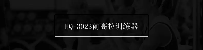 3023