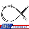 2074151 Es Adecuado para Cable de Freno de Mano Trasero Ford Focus Av612A603Bk Cable de Freno de Mano Suministros Automotrices