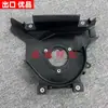 Adecuado para Kawasaki Ninja 400 Z400 Ninja400 Ventilador del Radiador Tanque de Agua Tetera Auxiliar Protector