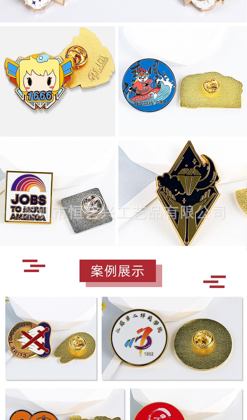 小徽章详情页_14.jpg