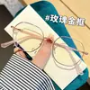 2024 Nuevo Estilo Universitario Cara Desnuda Adelgazante Poligonal Marco Pequeño Unisex Retro Lente Transparente Bloqueador de Luz Azul Montura de Gafas Gafas