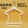 Tienda de ropa para adultos perchero de esponja para niños perchero de plástico de espuma perchero para conjunto de ropa de niños percha para mono percha para pantalones