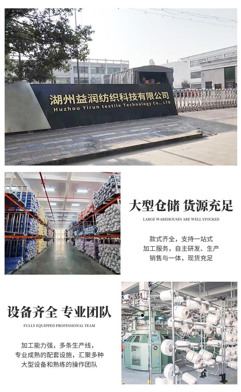 7、网眼金光绒_13.jpg