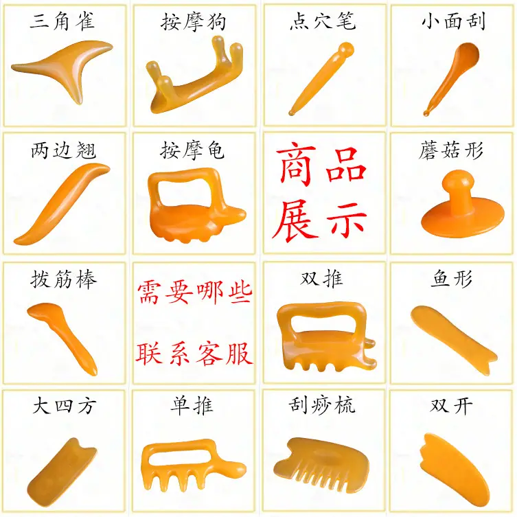 总图